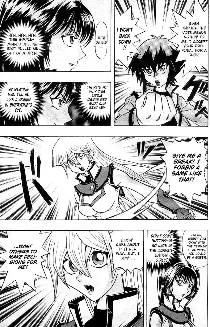 Yu-Gi-Oh! GX Chapter 6 13